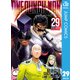 ワンパンマン 29（集英社） [電子書籍]