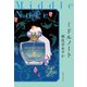 ミドルノート（実業之日本社） [電子書籍]