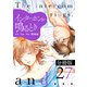 インターホンが鳴るとき【分冊版】27（マンガボックス） [電子書籍]