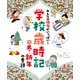 みんなの俳句がいっぱい！ 学校歳時記 冬・新年の季語（ポプラ社） [電子書籍]