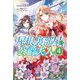 屋根裏部屋の公爵夫人 4（KADOKAWA） [電子書籍]