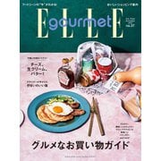 ELLE gourmet（エル・グルメ） 2023年11月号 No.37（ハースト婦人画報社） [電子書籍]