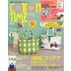 COTTON TIME（コットンタイム） 2023年11月号（主婦と生活社） [電子書籍]