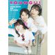 声優三姉妹 Team Y 1st 写真集 「Y・O・U・N・G！！！」（双葉社） [電子書籍]
