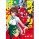 スイリ先生、はしたないっ！（1）（少年画報社） [電子書籍]