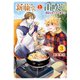 新藤さんと山吹くん 明日は外でメシ食おう！（3）（少年画報社） [電子書籍]