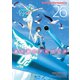 蒼き鋼のアルペジオ（26）（少年画報社） [電子書籍]