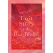 ジュエルステージ「オンエア！」～Unit Story side Hot-Blood～ パンフレット【電子版】（ネルケプランニング） [電子書籍]