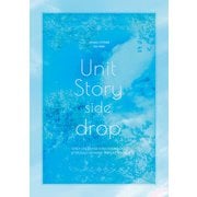 ジュエルステージ「オンエア！」～Unit Story side drop～ パンフレット【電子版】（ネルケプランニング） [電子書籍]
