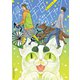 侵略！宇宙猫チャン！【単行本版】（Canna Comics） [電子書籍]