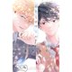 恋とミロワール ベツフレプチ（1）（講談社） [電子書籍]