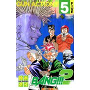 BANG！！！2 5（秋田書店） [電子書籍]
