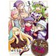 缶コーヒーの女神 3（ヒーローズコミックス）（ヒーローズ） [電子書籍]