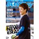 BOATBoy 2023年11月号（日本レジャーチャンネル） [電子書籍]