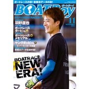 BOATBoy 2023年11月号（日本レジャーチャンネル） [電子書籍]