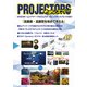 PROJECTORS＋ディスプレイ（PJ総合研究所） [電子書籍]