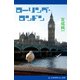 ローリング・ロンドン（アドレナライズ） [電子書籍]