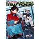 ダブルクロス The 3rd Edition データ集 アイテムアーカイブ（KADOKAWA） [電子書籍]