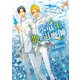 氷竜王と炎の退魔師（徳間書店） [電子書籍]