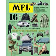 三栄ムック MFL Vol.16（三栄） [電子書籍]