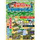 Nintendo Switchでイチからやり込むマインクラフト（スタジオ・グリーン） [電子書籍]