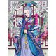 流蘇の花の物語 銀の秘めごと帳（KADOKAWA） [電子書籍]