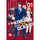 KIMURA×CLASS（1）（講談社） [電子書籍]