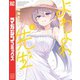 よわよわ先生（4）（講談社） [電子書籍]