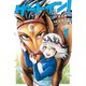 ゲートイン！（1）（講談社） [電子書籍]