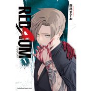 REDRUM（1）（講談社） [電子書籍]
