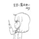 見習い魔法使いユリ（3）キノッペの作戦（ナンバーナイン） [電子書籍]