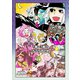 うっかり戦国4コマかいこ【番外編】 1巻～3巻のおまけまとめ（ナンバーナイン） [電子書籍]
