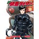 新 仮面ライダーSPIRITS（36） 特装版（講談社） [電子書籍]