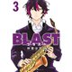 BLAST（3）（講談社） [電子書籍]