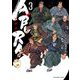 ABURA 3（小学館） [電子書籍]