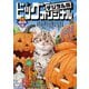 ビッグコミックオリジナル増刊 2023年11月増刊号（2023年10月12日発売）（小学館） [電子書籍]