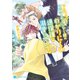 アルファな敏腕マネージャー様のわかりにくい過保護な溺愛について。（二見書房） [電子書籍]