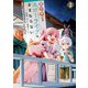 異世界じゃスローライフはままならない ～聖獣の主人は島育ち～2（アルファポリス） [電子書籍]