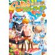 ぐ～たら第三王子、牧場でスローライフ始めるってよ2（アルファポリス） [電子書籍]