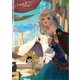 魔女の旅々21（SBクリエイティブ） [電子書籍]