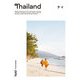 TRANSIT Travel Guide：Thailand（euphoria FACTORY） [電子書籍]