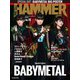 METAL HAMMER JAPAN Vol.15（リットーミュージック） [電子書籍]