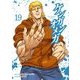 ケンガンオメガ 19（小学館） [電子書籍]