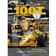 GP Car Story Vol.45（三栄） [電子書籍]