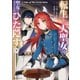 転生した大聖女は、聖女であることをひた隠す A Tale of The Great Saint9【電子書店共通特典イラスト付】（アース・スター エンターテイメント） [電子書籍]