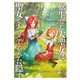 転生した大聖女は、聖女であることをひた隠す9【電子書店共通特典SS付】（アース・スター エンターテイメント） [電子書籍]