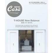 Casa BRUTUS特別編集 T-HOUSE New Balanceを知っていますか。（マガジンハウス） [電子書籍]