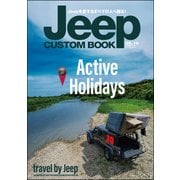 Jeep CUSTOM BOOK Vol.10（文友舎） [電子書籍]