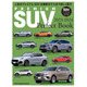 PREMIUM SUV Perfect Book 2023-2024（モーターマガジン社） [電子書籍]
