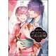 出戻り女中と奇人学者のと或る結婚 （2） 【かきおろし漫画付】（ぶんか社） [電子書籍]